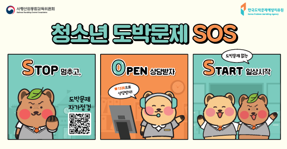 최성덕 배너.png